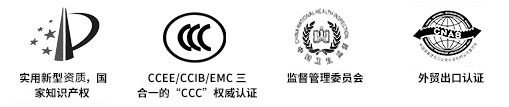 權(quán)威認(rèn)證