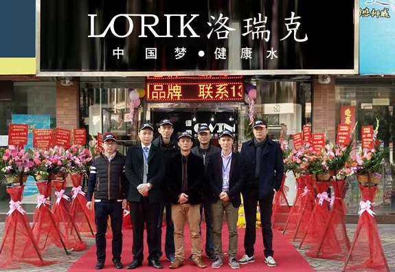 洛瑞克上海經(jīng)銷商